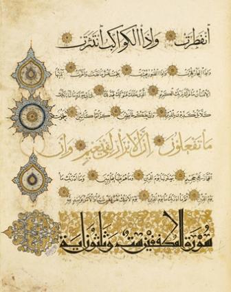 Qur’an, attributed to calligrapher Abd Allah al-Sayrafi. Probably Iraq, Il-Khanid period, first half of 14th century. Istanbul Museum of Turkish and Islamic Arts.