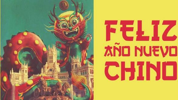 Cartel del ano nuevo chino del dragón