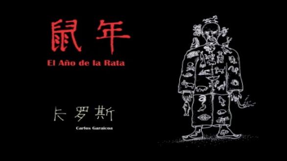 The Year of the Rat, 2008. Documentary film.